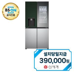렌탈 - [LG] 디오스 오브제컬렉션 노크온 얼음정수기냉장고 820L (오브제컬렉션 그린/실버) W824SGS472S / 60개월약정