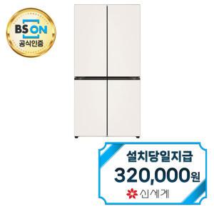 렌탈 - [LG] 디오스 오브제컬렉션 매직스페이스 4도어 냉장고 875L (베이지) M874GBB151 / 60개월약정