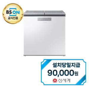 렌탈 - [삼성] 김치플러스 뚜껑형 김치냉장고 221L (그레이지) RP22C3111EG / 60개월약정