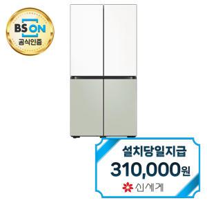 렌탈 - [삼성] 비스포크 4도어 냉장고 852L (화이트/그린) RF85C91N1QW / 60개월약정