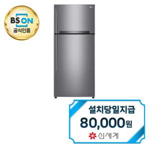 렌탈 - [LG] 일반 냉장고 507L (샤인) B502S53 / 60개월약정