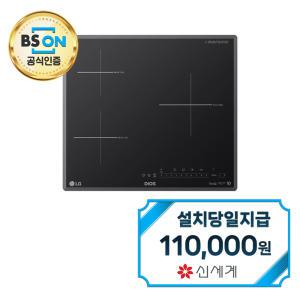 렌탈 - [LG] 디오스 인덕션 빌트인 전기레인지 3구 BEI3GQ / 60개월약정