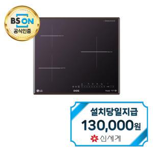 렌탈 - [LG] 디오스 인덕션 빌트인 전기레인지 3구 BEI3MQ / 60개월약정
