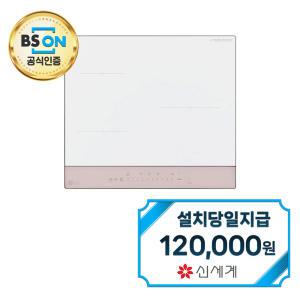렌탈 - [LG] 디오스 오브제컬렉션 빌트인 전기레인지 인덕션 3구 (미스트 핑크) BEI3WPQT / 60개월약정