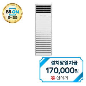렌탈 - [LG] 퓨리케어 공기청정기 48평형 ( 화이트) AS480BWFA / 60개월약정