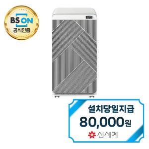 렌탈 - [삼성] 비스포크 큐브 Air 공기청정기 21평형 (산토리니 베이지) AX070CB870HED / 60개월약정