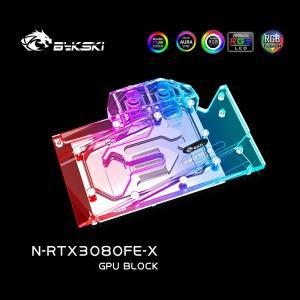 Bykski GPU 워터 블록 NVIDIA RTX3080/3080ti 파운더 에디션 그래픽 카드 백 플레이트 구리 라디에이터 N-R