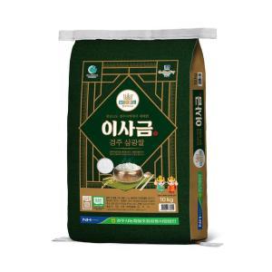 경주시농협 이사금 경주 삼광쌀10kg/상등급C