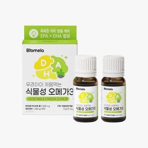 [롯데백화점]바이오메라 우리아이 처음먹는 식물성 오메가3(2개세트)