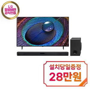 [LG] 울트라 HD TV 75인치 + 사운드바 (블랙) 75UR931C0NA+SQC1 / 60개월약정