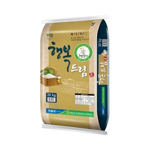 홍천철원 산 임실농협 행복드림 쌀 20kg