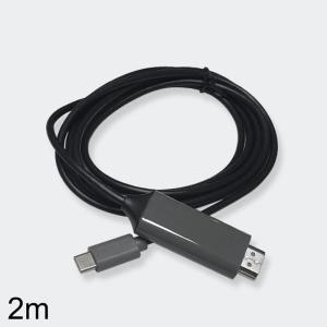고품질 USB 3.1 C타입 to HDMI 스마트폰 미러링 케이블 2m
