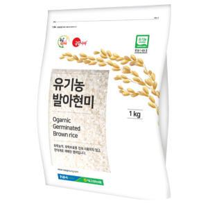 2023년 햅쌀 새고성농협 생명환경 유기농쌀 발아현미 3kg(1kg 3개)