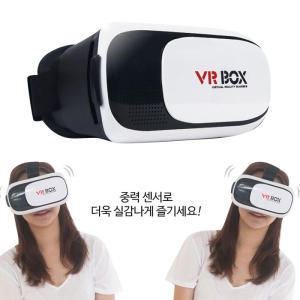 VRBOX ,VR안경, 가상현실 ,구글 박스 ,기기 ,게임, 영화, 3D ,3d입체안경 ,입체안경 ,가상현실안경 ,vr기기