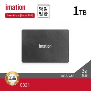 -총판- 이메이션 SSD C321 1TB 2.5형 (SATA3/3D낸드/TLC)