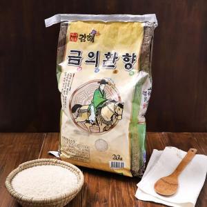 갤러리아 [김해시농업협동조합]김해 금의환향 쌀 20kg