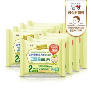 남양 드빈치 유기농 아기치즈 2단계 80매