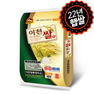 [하루세끼쌀] 2023년 햅쌀 알찬미 이천쌀 5kg 소량분 상등급+3일내도정+단일품종