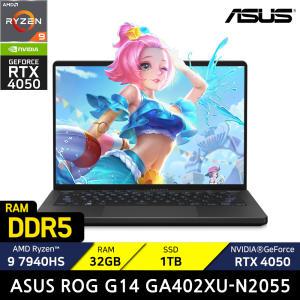 ASUS ROG 제피러스 G14 GA402XU-N2055/RAM 32GB/SSD 1TB/ +ASUS정품백팩