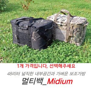 (크루션스토어) 멀티백_Midium(보조가방) 50x30x32(48L)
