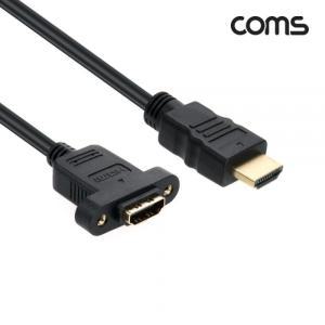 Coms HDMI 2.0 연장 케이블 젠더 4K 60Hz 1.5M