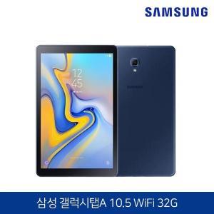 삼성 갤럭시탭A 10.5 WIFI 32G 블루 SM-T590 태블릿PC (구성품: 충전기+케이블증정)