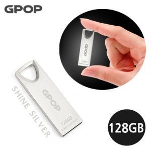 GPOP 샤인실버 메탈 USB 메모리 128G