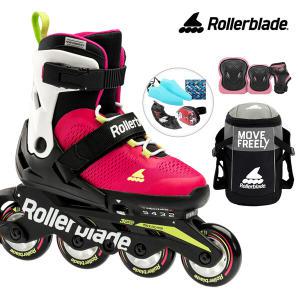 아동 인라인 스케이트 롤러블레이드 마이크로블레이드 맥스 핑크+가방+보호대 신발항균건조기 휠커버 외