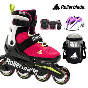 아동 인라인 스케이트 롤러블레이드 마이크로블레이드 맥스 핑크+가방+보호대+헬멧 신발항균건조기 휠커버