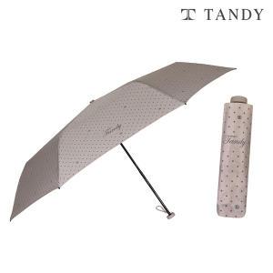 탠디 7K 카본 3단 초경량 양우산