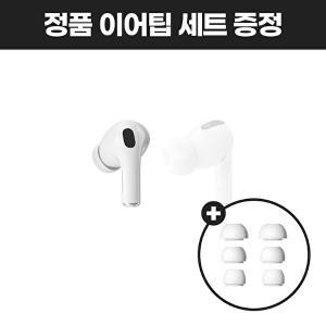 [셀러허브 가전](정품이어팁증정) 애플 에어팟 프로 2세대 USB-C 왼쪽 유닛 / 단일 정품 새상품