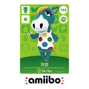 [정품] 아미보 카드 2탄 163 꺼벙 닌텐도 스위치 동물의숲 모동숲 한글