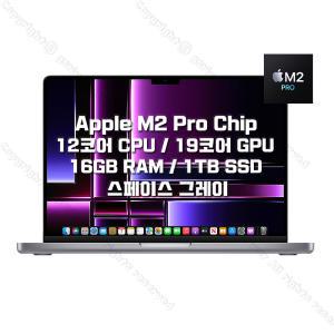 M2 Pro 칩을 탑재 14형 맥북프로 스페이스 그레이 (12코어 CPU/19코어 GPU/16GB RAM/1TB SSD) MPHF3KH/A