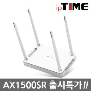 AX1500SR 유무선 인터넷 와이파이6 공유기