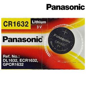 파나소닉 CR1632 리튬 건전지/배터리 3V (5알)