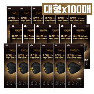 휴그린 국내원단 필터 국내산 KF94 블랙 대형 마스크 100매