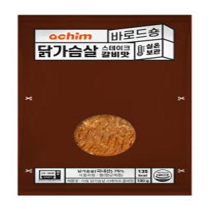 [바로드숑] 해동없이 바로먹는 실온보관 닭가슴살 9종 30팩