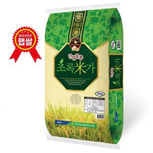 (유가농협) 초록미가 10kg// 2023년산 햅쌀/특등급쌀 삼광미