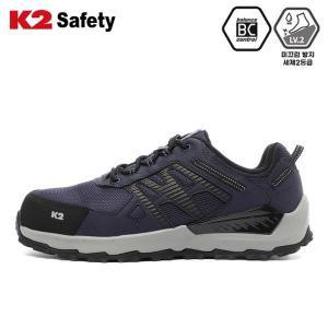 [K2] 세이프티 K2-99(NA) 4인치 보통작업용 논슬립 안전화