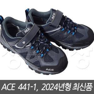 에이스 안전화 ACE 441-1 / 4인치 / 초경량 / PVC 토캡 / 2024년형 최신품 /