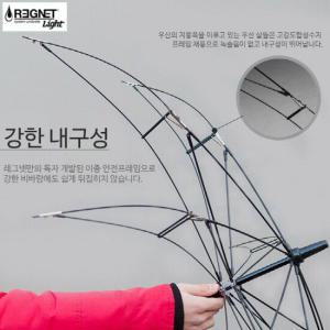 [정품]레그넷 거꾸로우산(몬순그레이)∼시즌2 라이트