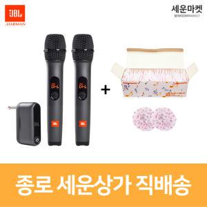JBL AS3 듀얼 무선마이크세트 방송용 공연용 강의용 휴대용 무선마이크