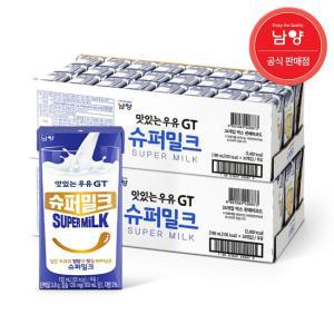 남양 맛있는우유GT 슈퍼밀크 190mlx48팩