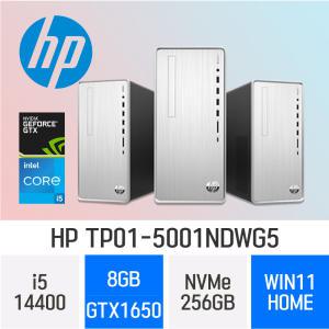 HP 14세대 파빌리온 TP01-5001NDWG5 ( i5-14400 / 8GB / 256GB / GTX1650 ) 사무/학생/가정/인강/가성비 데