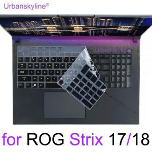 노트북 키스킨 ROG Strix Scar 키보드 커버 실리콘 스킨 프로텍터 케이스 17 18 G17 G18 Hero G713 G712 G7