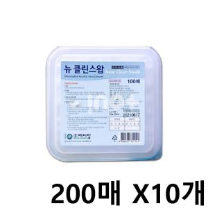 [오너클랜]메디탑 뉴클린스왑 에탄올 CL-200 200매 X10개 알콜솜
