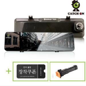 캐치온 룸미러 2채널 블랙박스 32GB /멀티라이트 증정/ 무료장착서비스