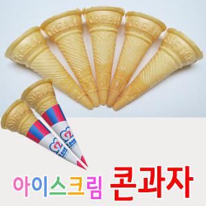 M 아이스크림 콘과자 300개/콘지1000장/ 아이스크림콘과자 콘컵 슈가콘 와플콘 스낵 부라보콘