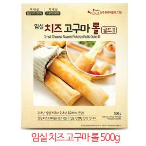 임실치즈 고구마 치즈 롤 500g (100gx5개)