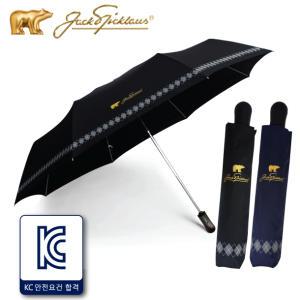 잭니클라우스 우산 3단 70 아가힐완전자동 휴대용 자외선 차단